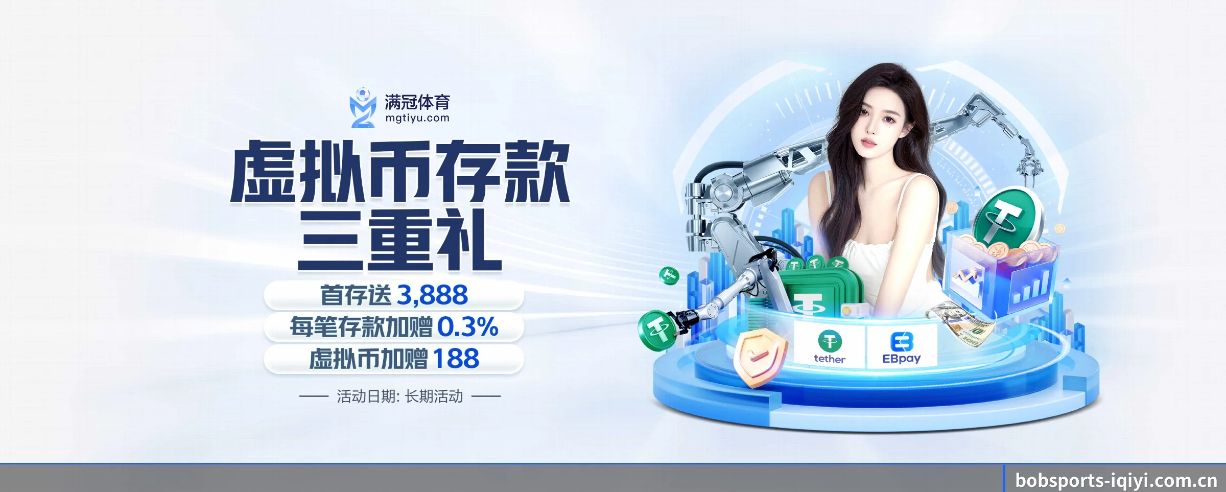 足篮电竞赛程一网打尽 | bobsports