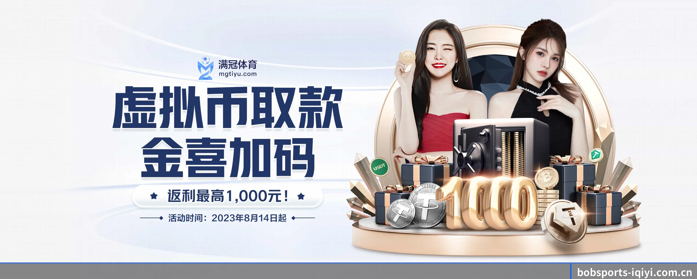 破茧而出 - 品牌成立元年,获得欧洲权威机构认证,正式开始全球化运营。 - bobsports